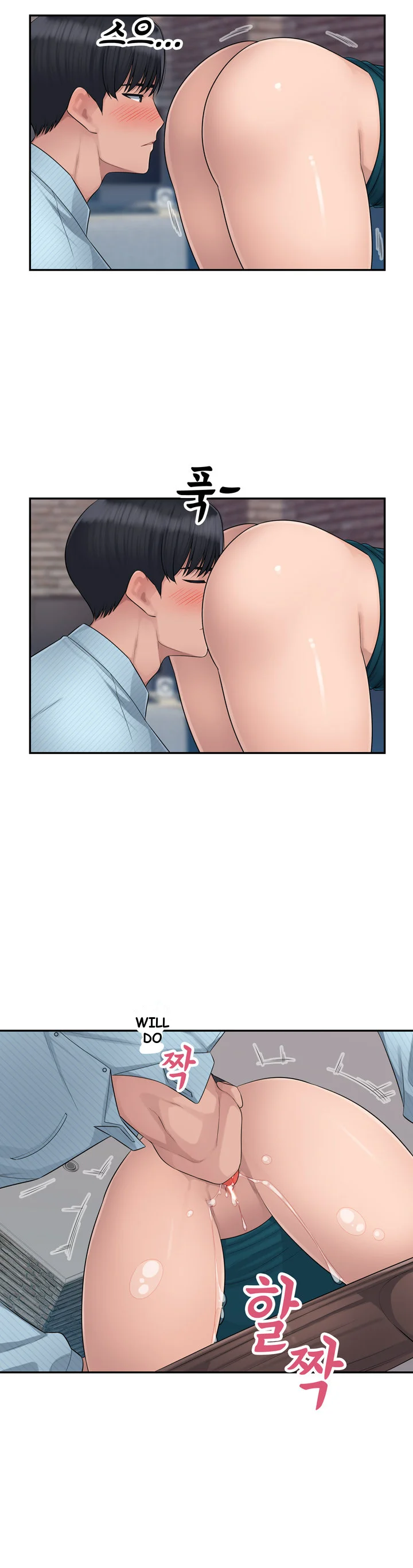 Office Desires Chapter 5 - Page 14