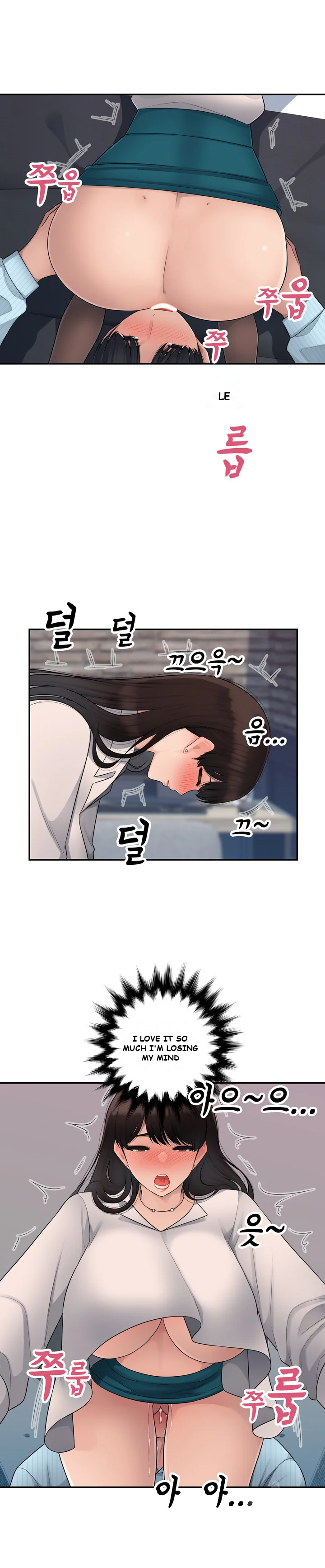 Office Desires Chapter 5 - Page 15