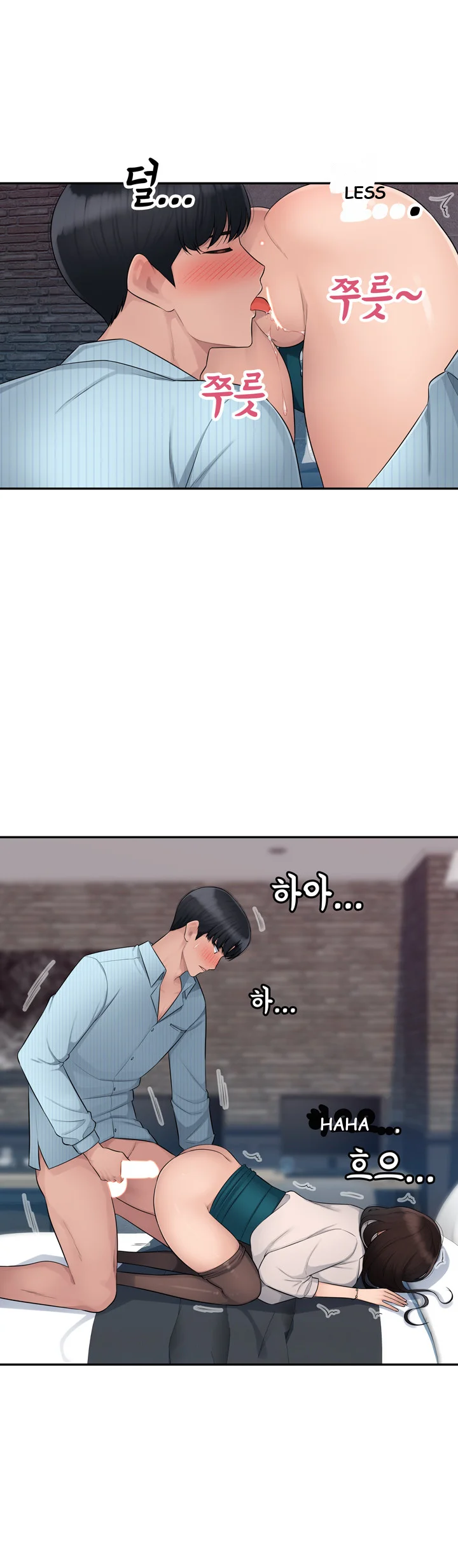 Office Desires Chapter 5 - Page 16