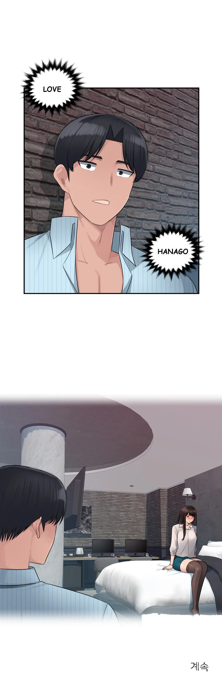 Office Desires Chapter 5 - Page 25