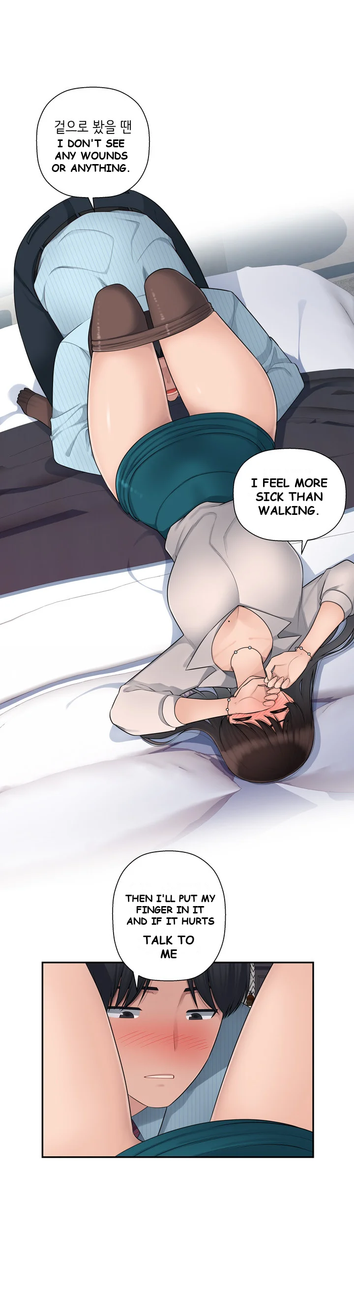 Office Desires Chapter 5 - Page 5
