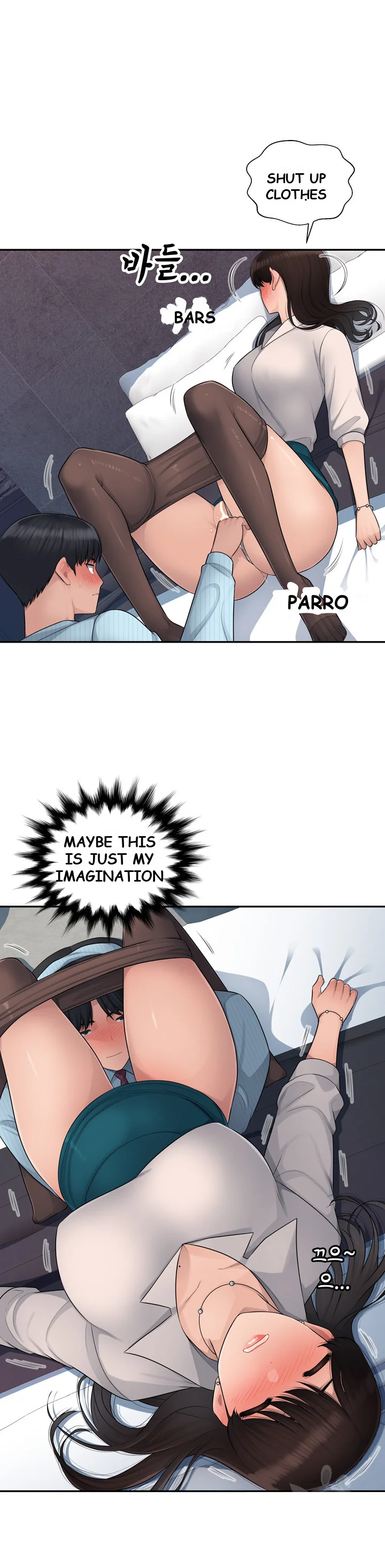 Office Desires Chapter 5 - Page 9