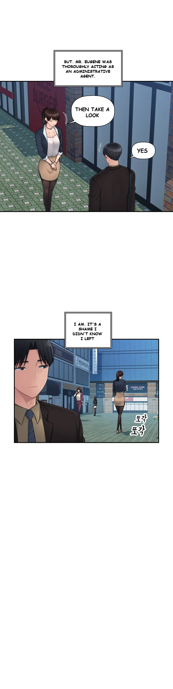 Office Desires Chapter 6 - Page 12