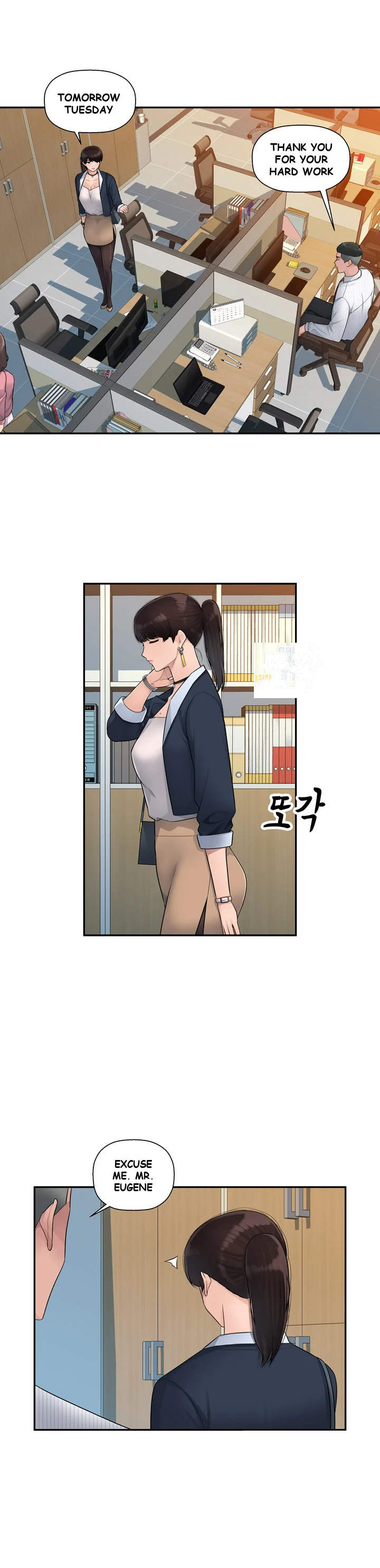 Office Desires Chapter 6 - Page 13