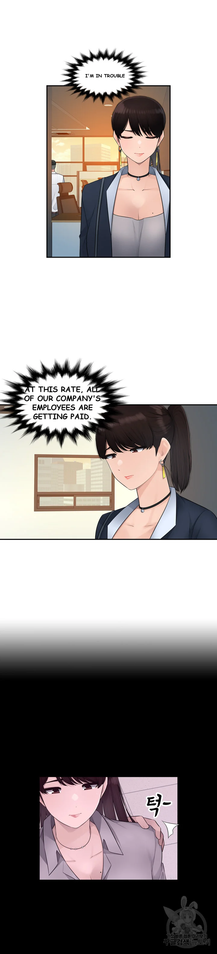 Office Desires Chapter 6 - Page 15