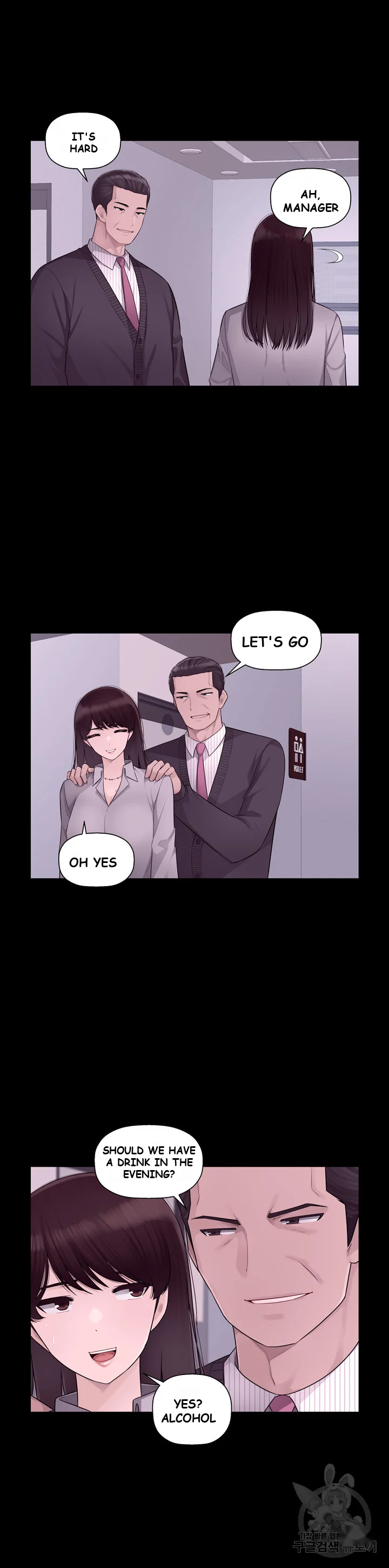 Office Desires Chapter 6 - Page 16