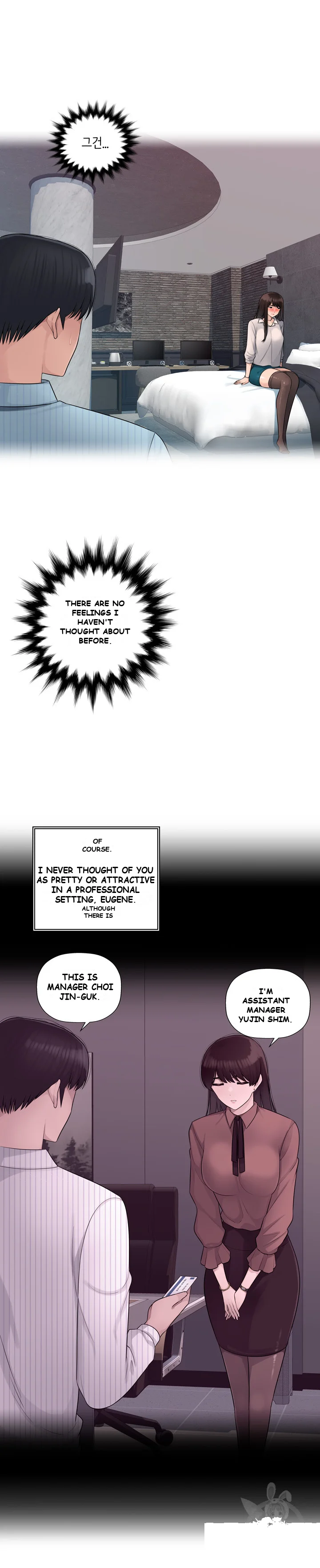 Office Desires Chapter 6 - Page 3