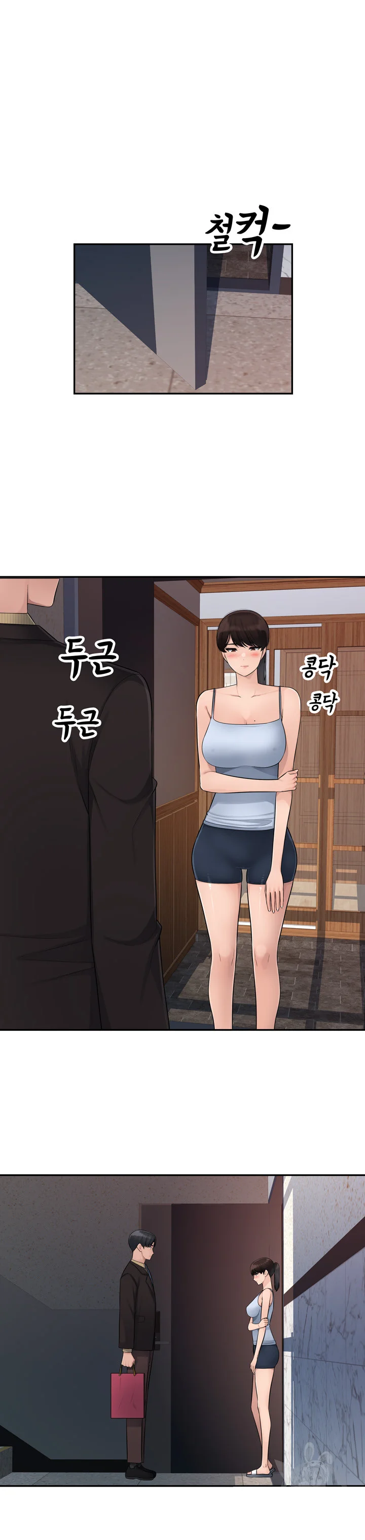 Office Desires Chapter 6 - Page 31