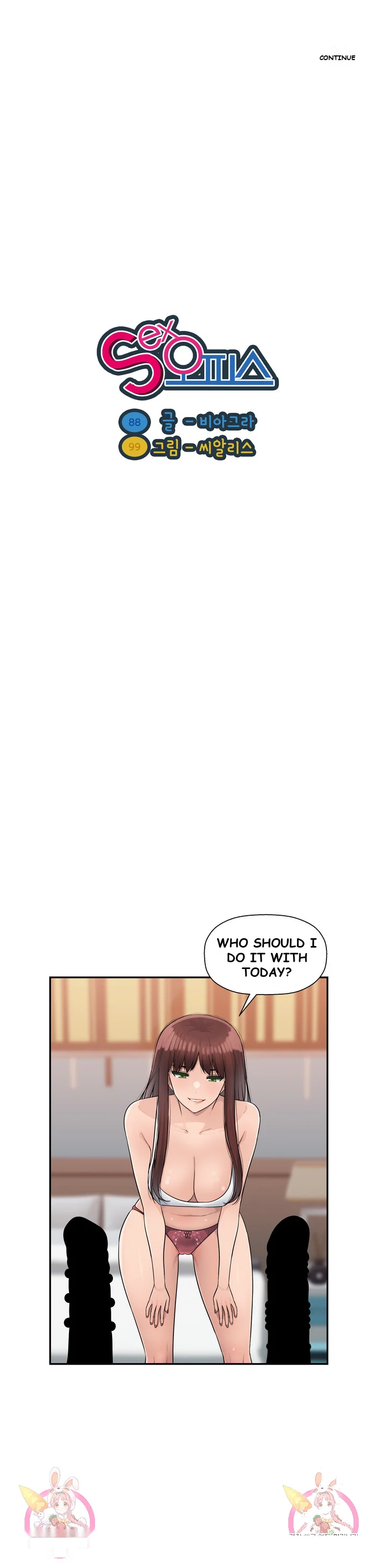 Office Desires Chapter 6 - Page 32