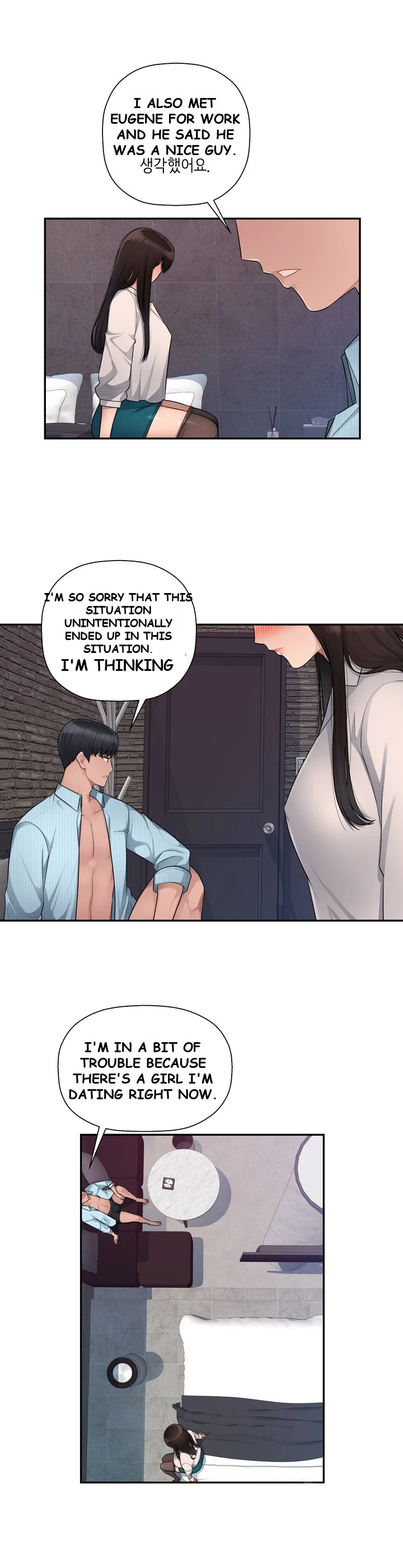 Office Desires Chapter 6 - Page 6