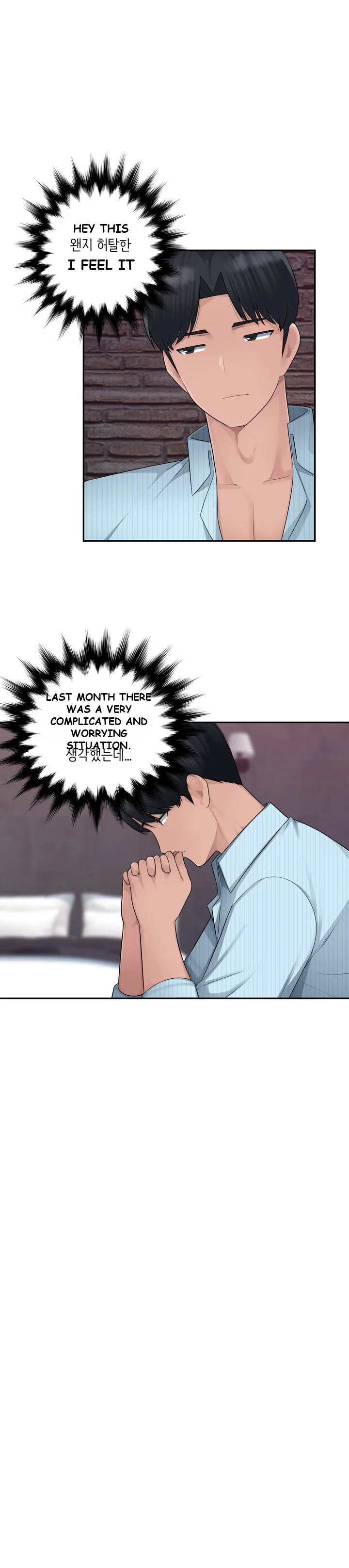 Office Desires Chapter 6 - Page 8