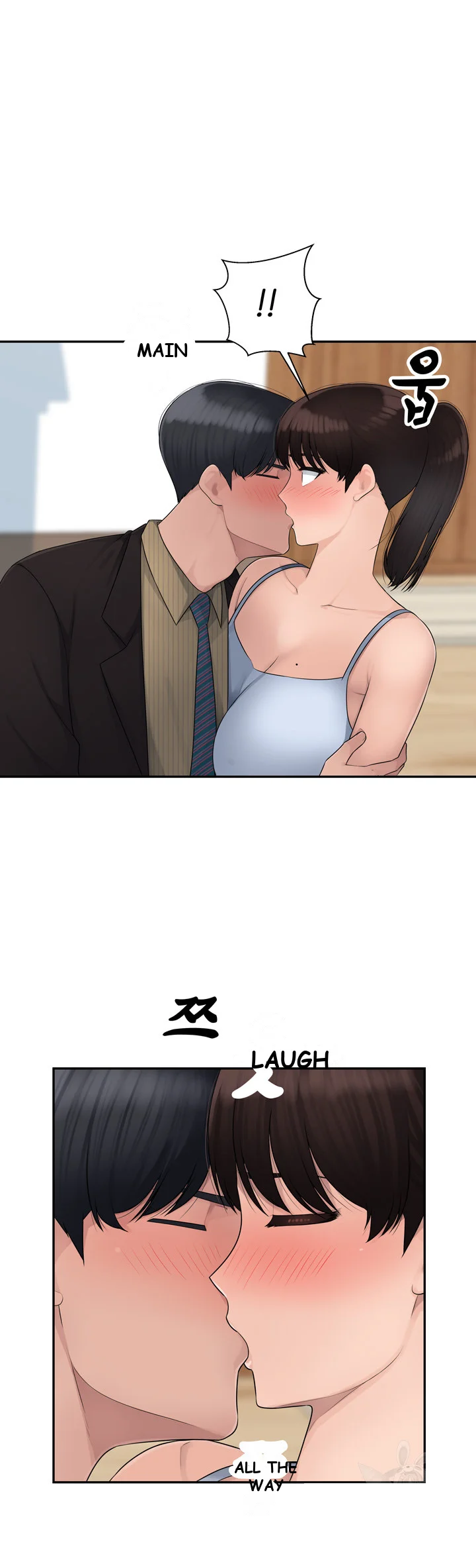 Office Desires Chapter 7 - Page 11