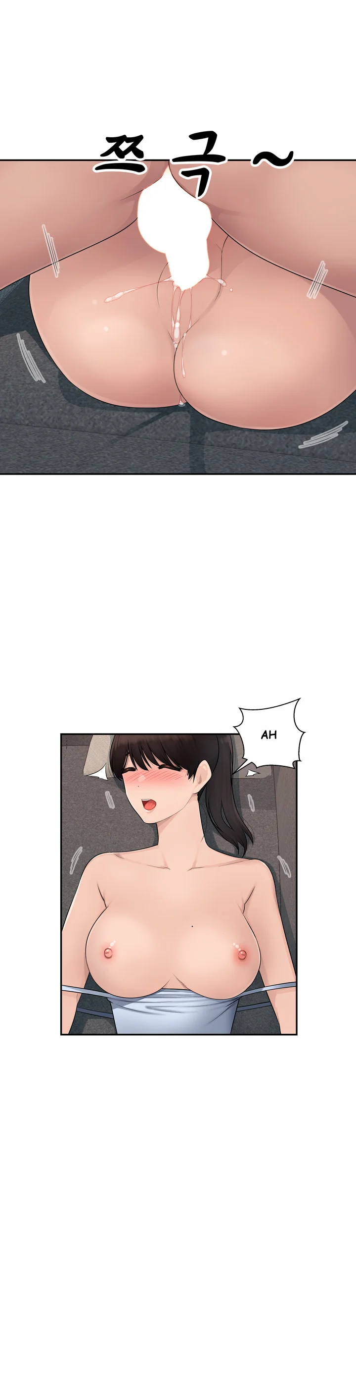Office Desires Chapter 7 - Page 16