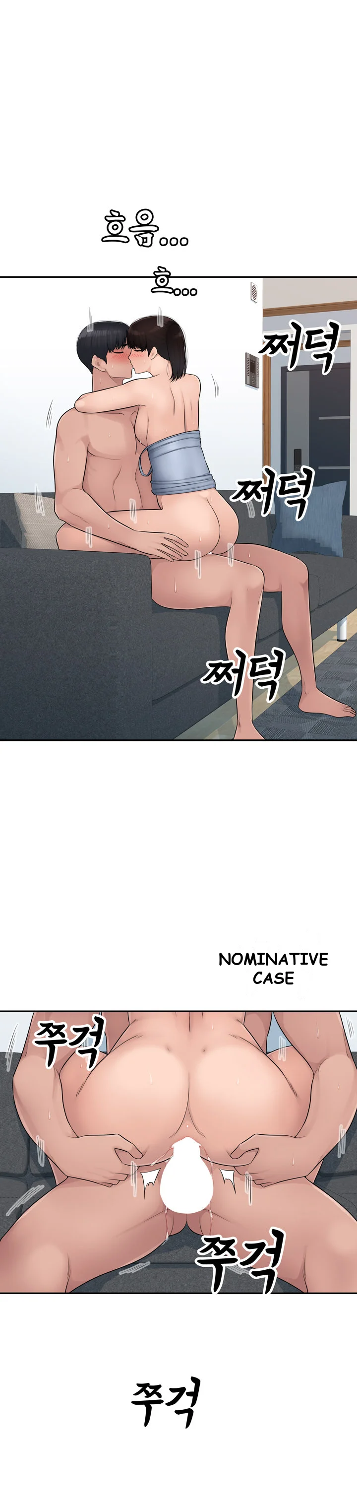 Office Desires Chapter 7 - Page 20