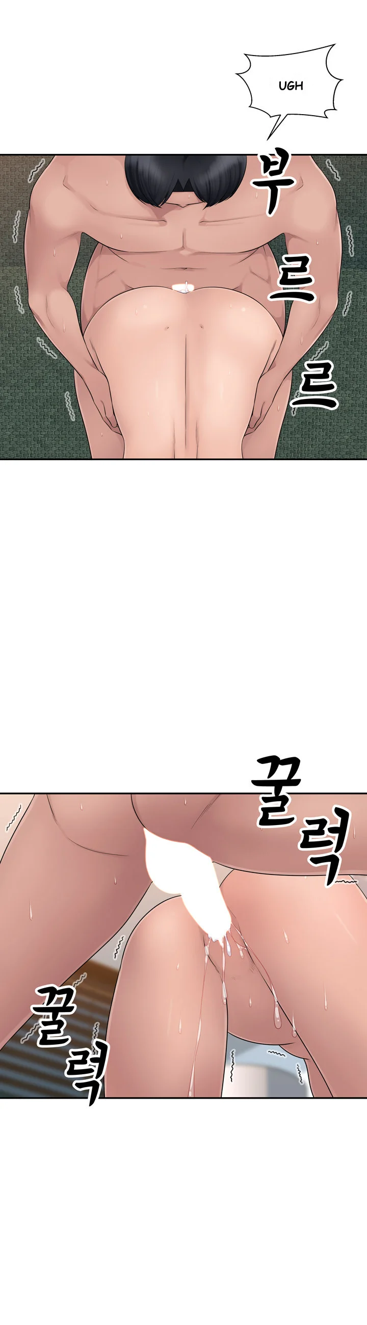 Office Desires Chapter 7 - Page 23