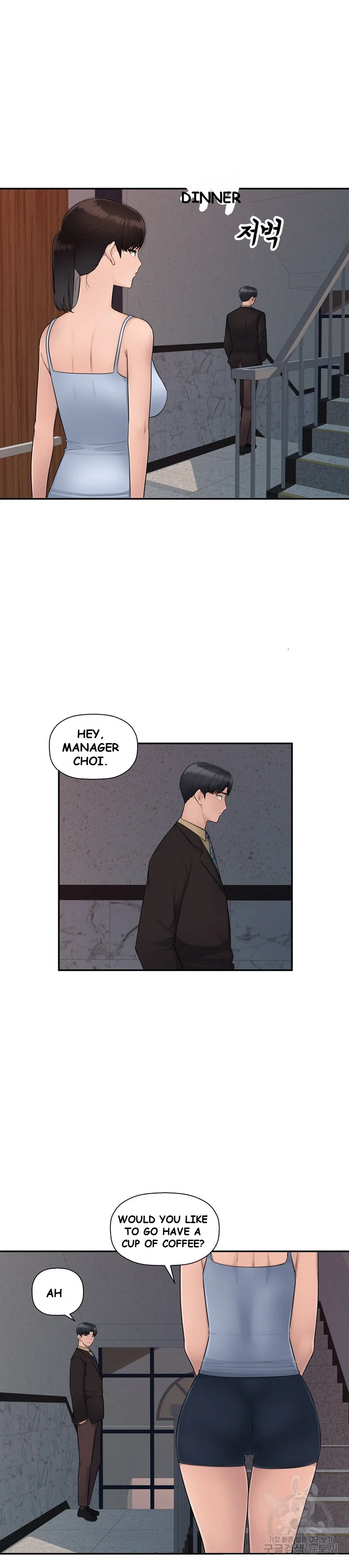 Office Desires Chapter 7 - Page 4