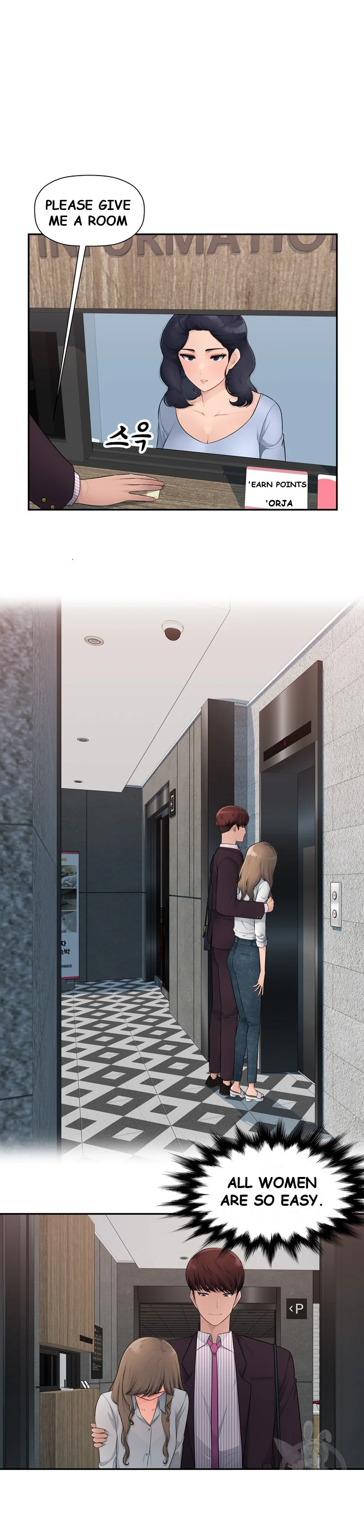 Office Desires Chapter 8 - Page 13
