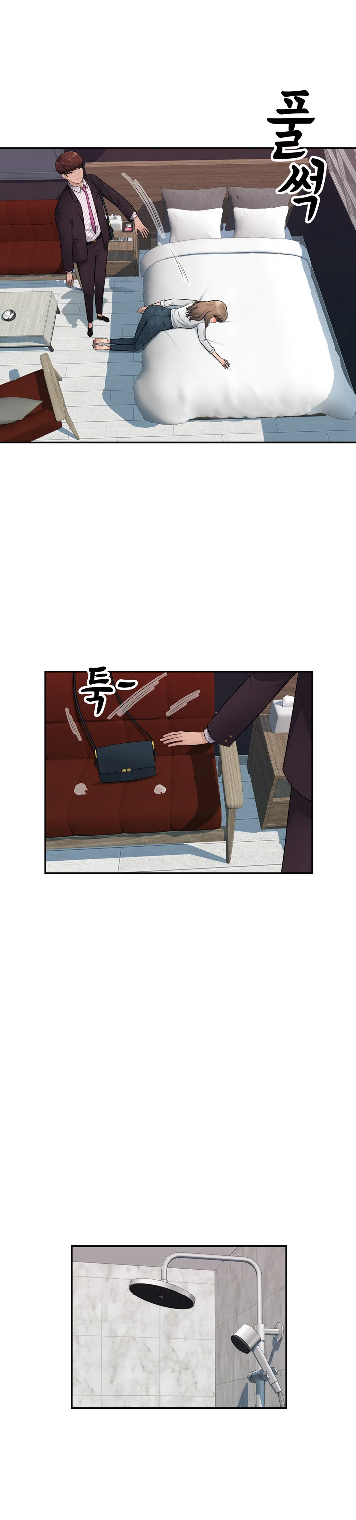 Office Desires Chapter 8 - Page 14