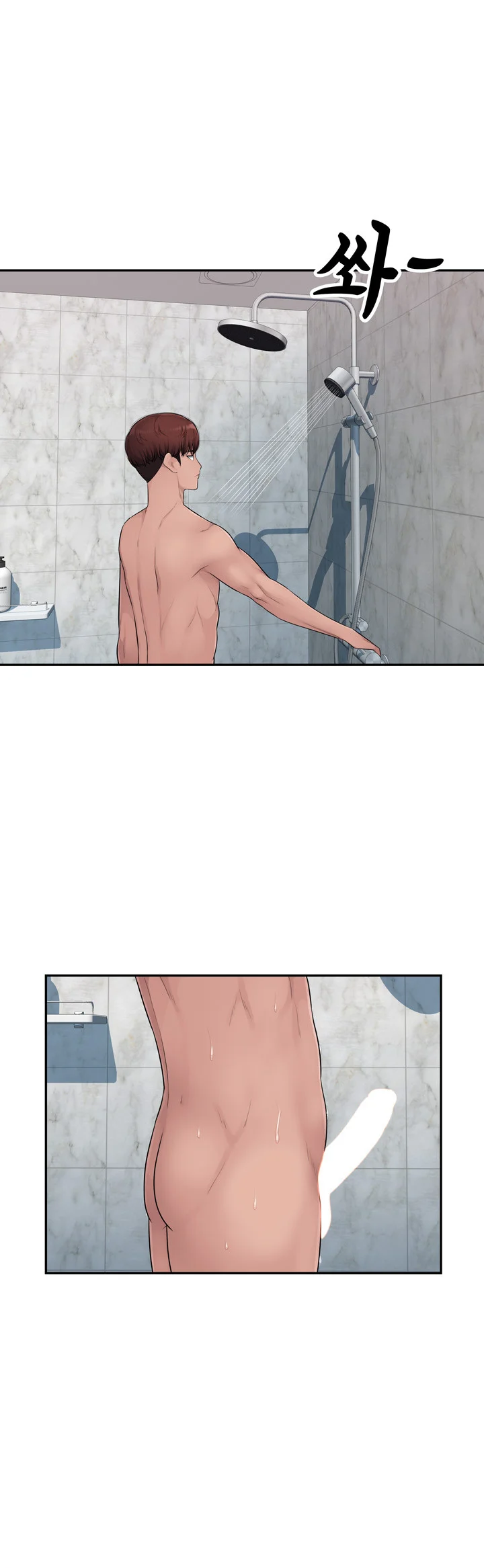 Office Desires Chapter 8 - Page 15