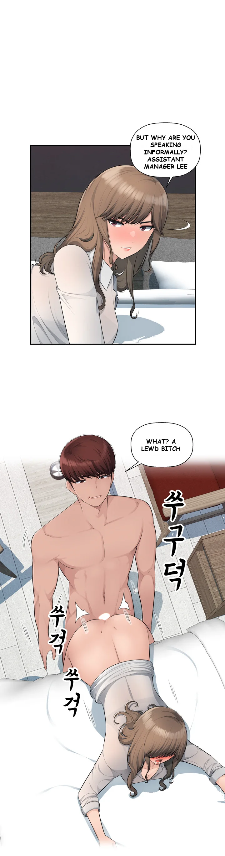 Office Desires Chapter 8 - Page 21