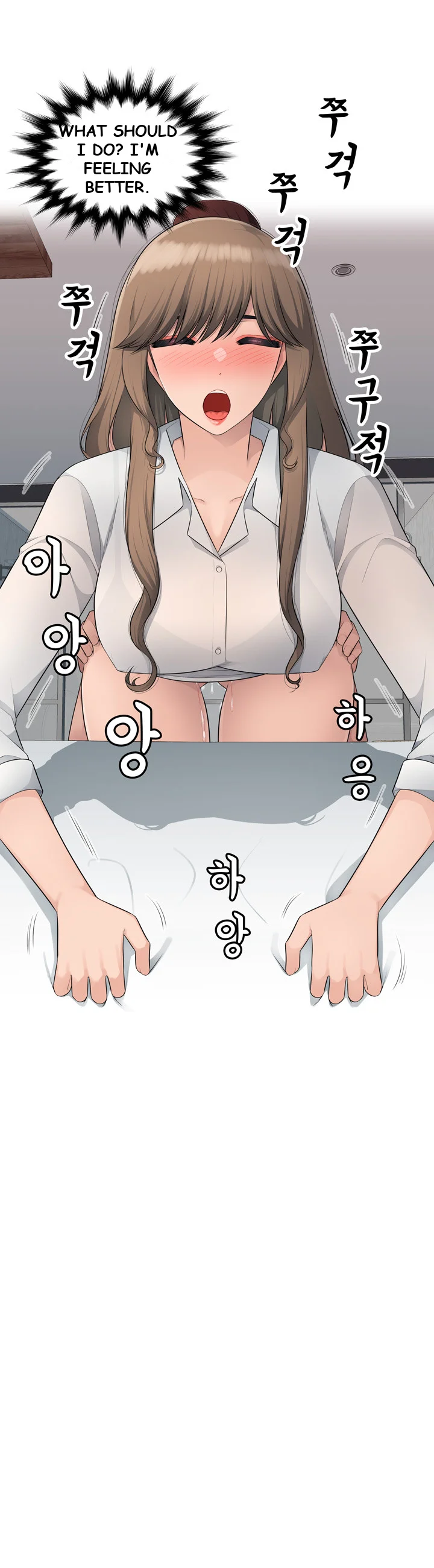 Office Desires Chapter 8 - Page 24