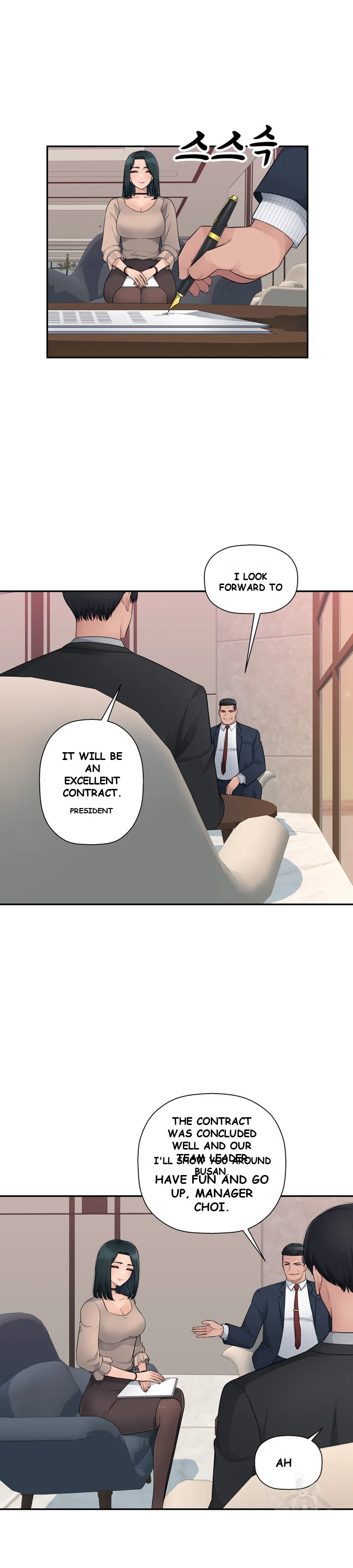 Office Desires Chapter 8 - Page 26