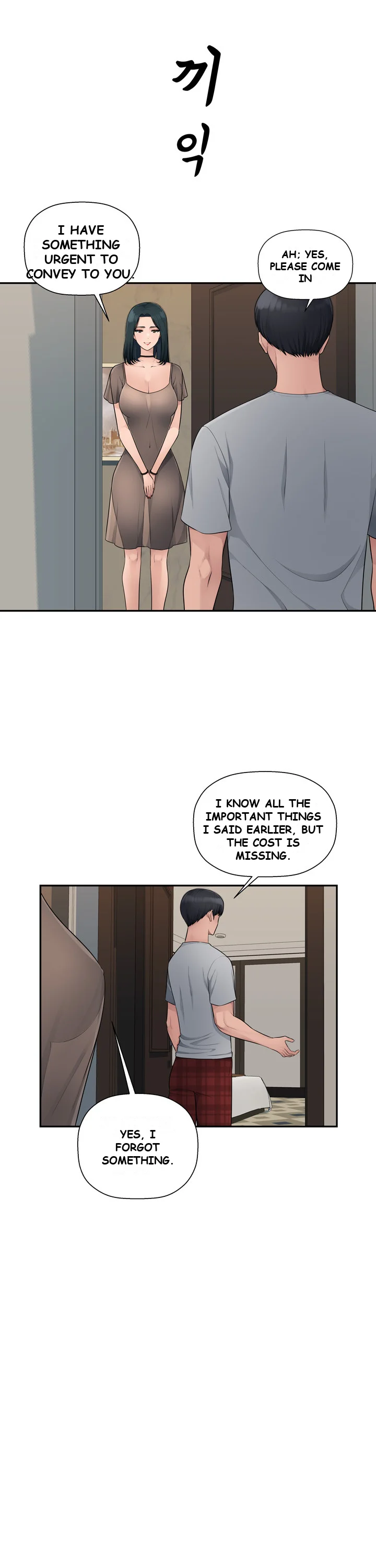 Office Desires Chapter 8 - Page 31