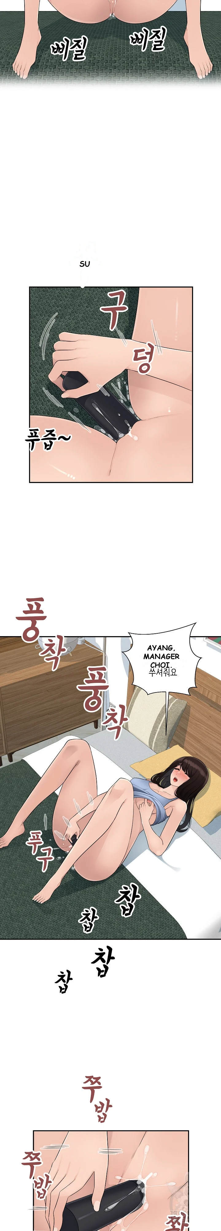 Office Desires Chapter 9 - Page 17