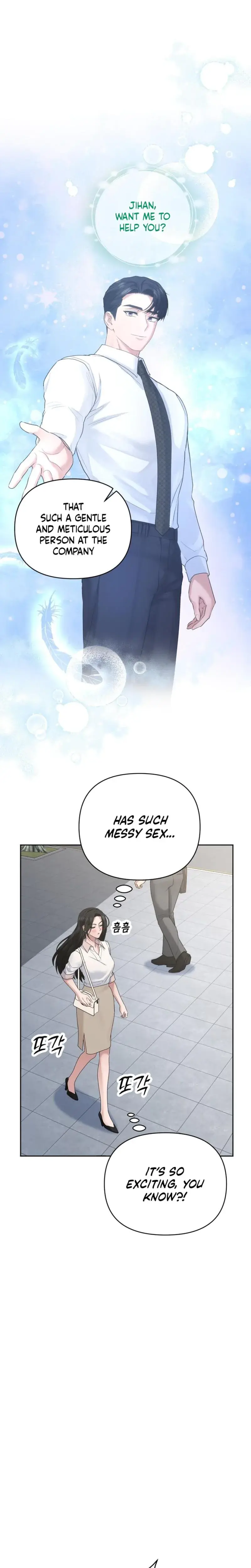 Office Sex Partners Chapter 1 - Page 15