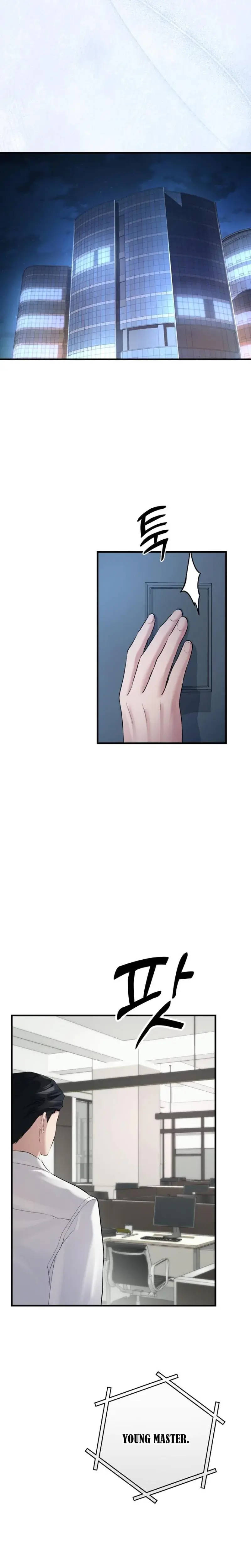 Office Sex Partners Chapter 10 - Page 12