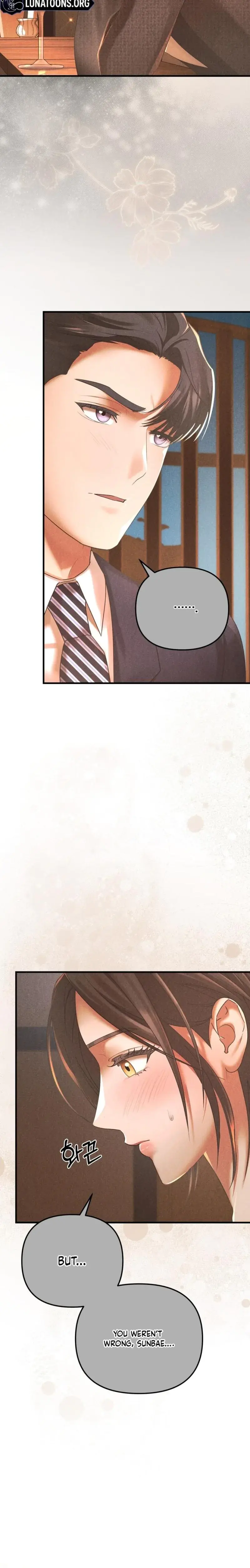Office Sex Partners Chapter 12 - Page 5