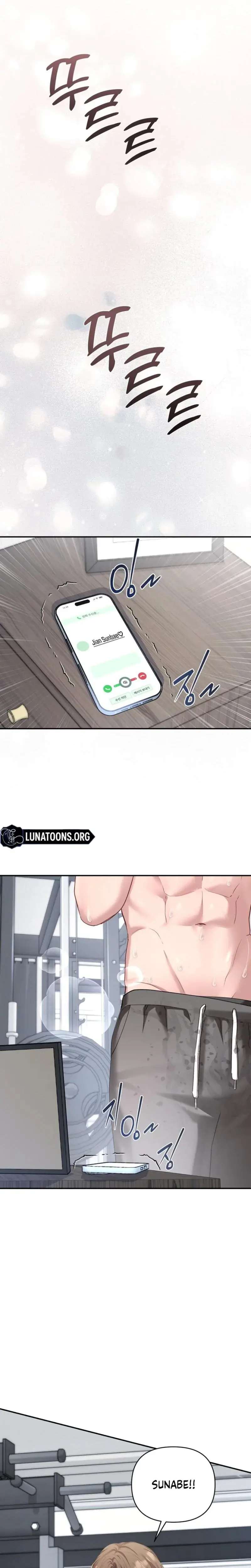 Office Sex Partners Chapter 14 - Page 11