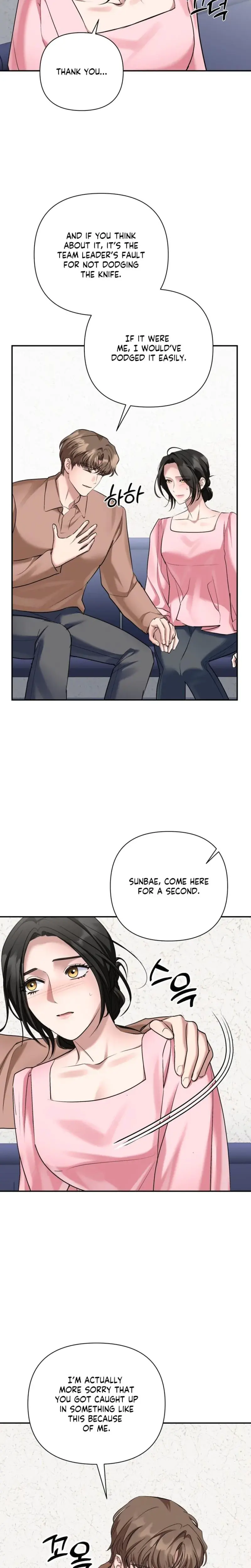Office Sex Partners Chapter 22 - Page 22