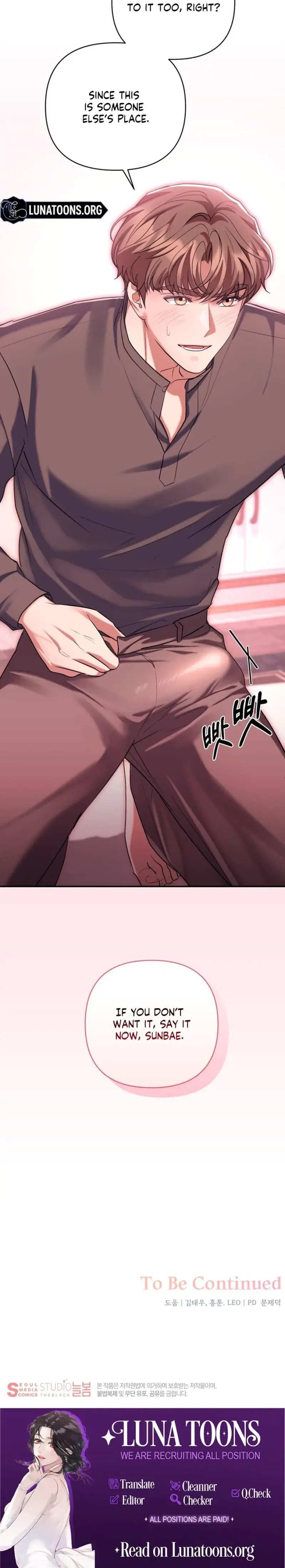 Office Sex Partners Chapter 23 - Page 26