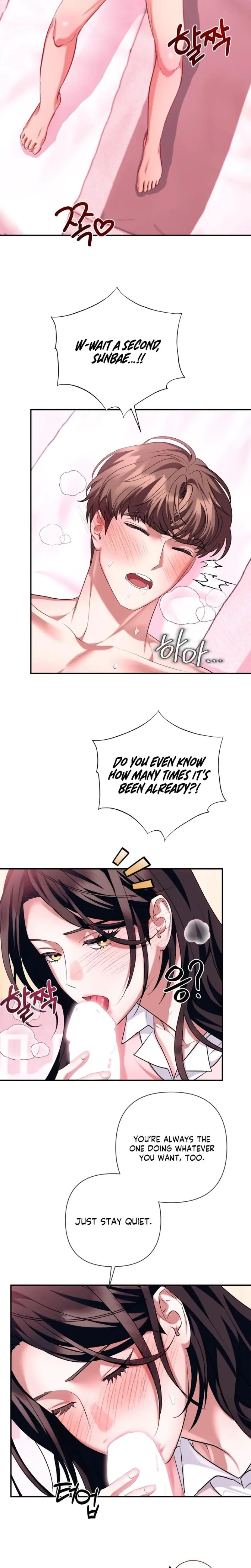 Office Sex Partners Chapter 24 - Page 17
