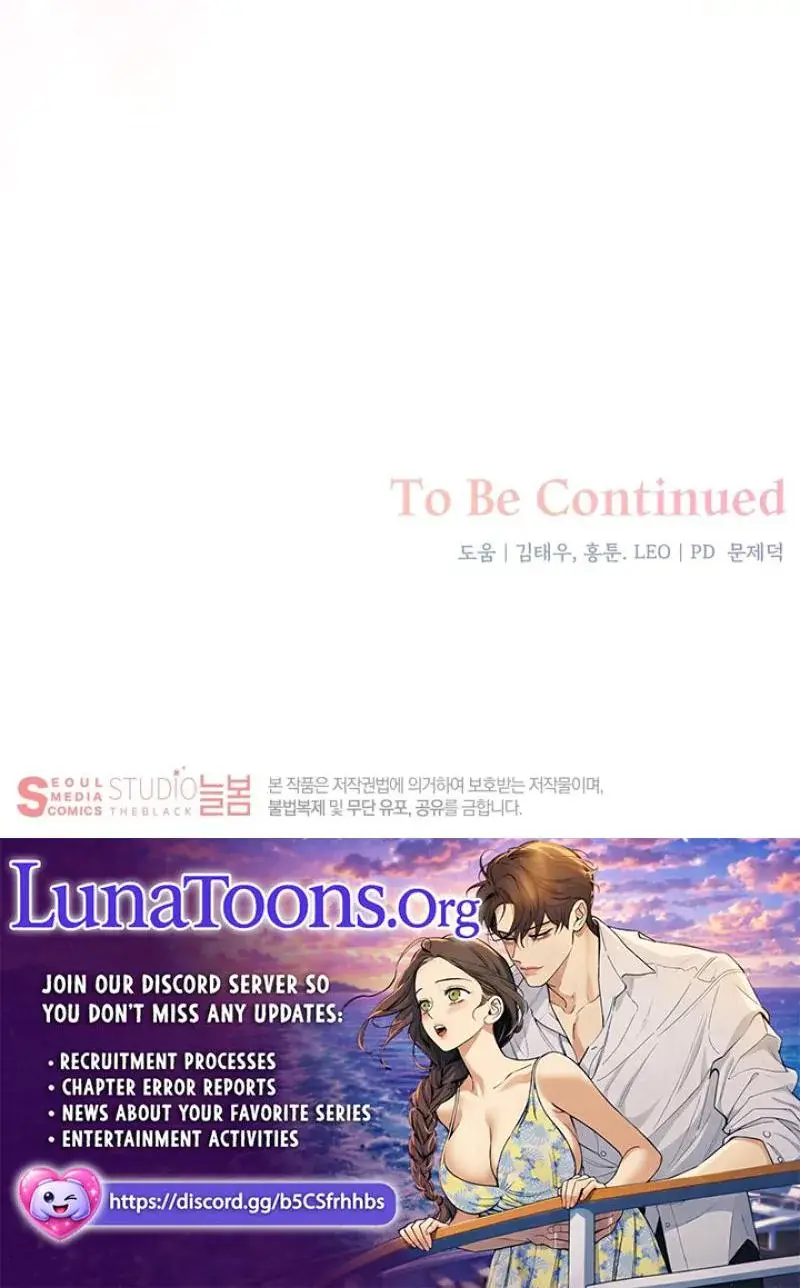 Office Sex Partners Chapter 24 - Page 23