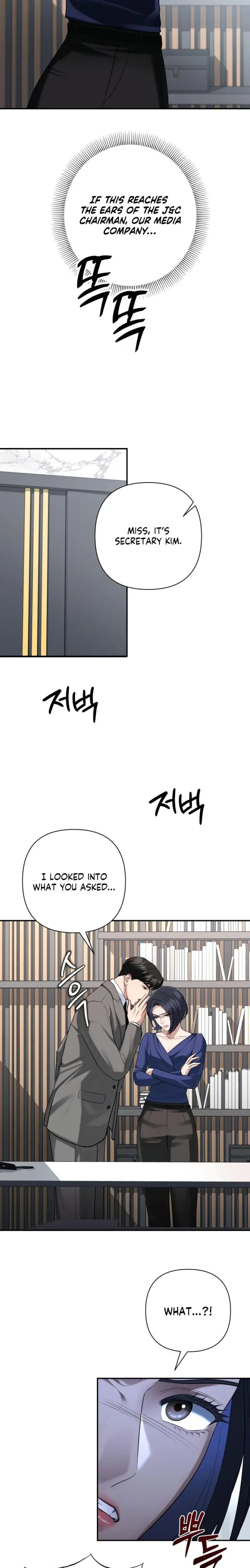 Office Sex Partners Chapter 25 - Page 20