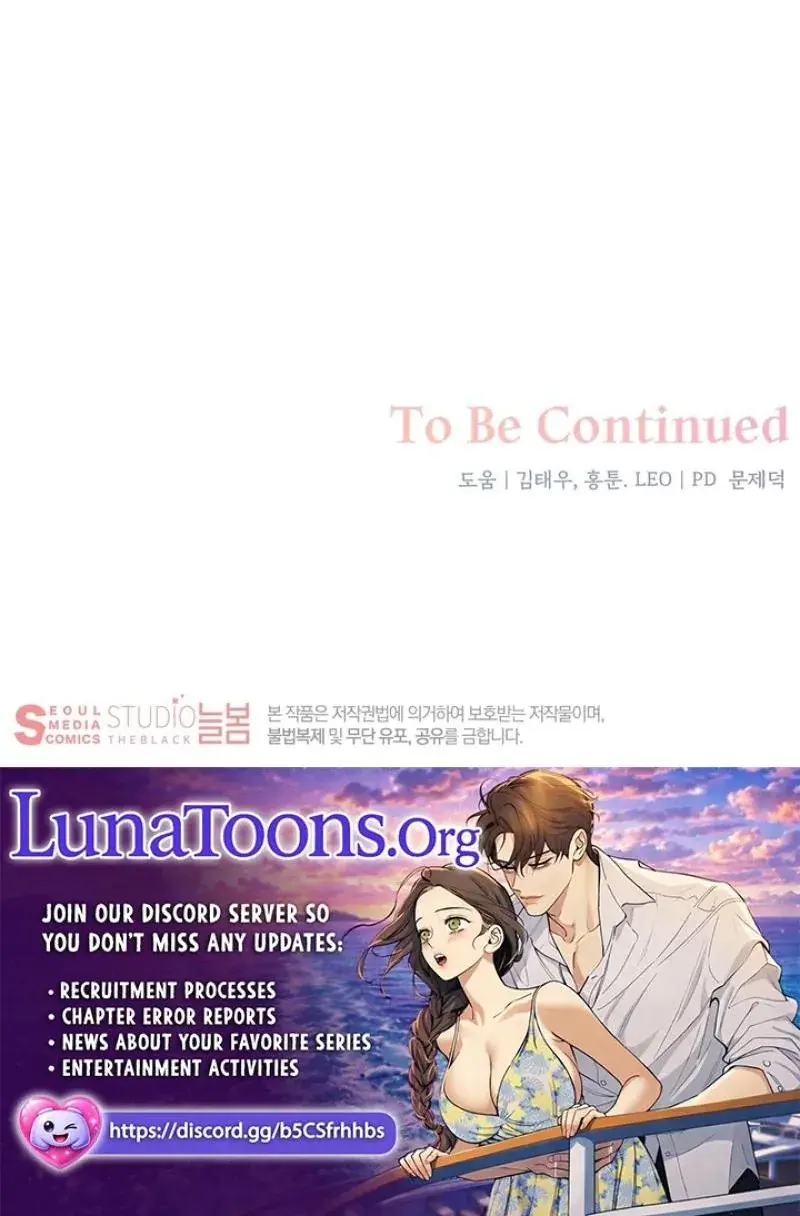 Office Sex Partners Chapter 27 - Page 24