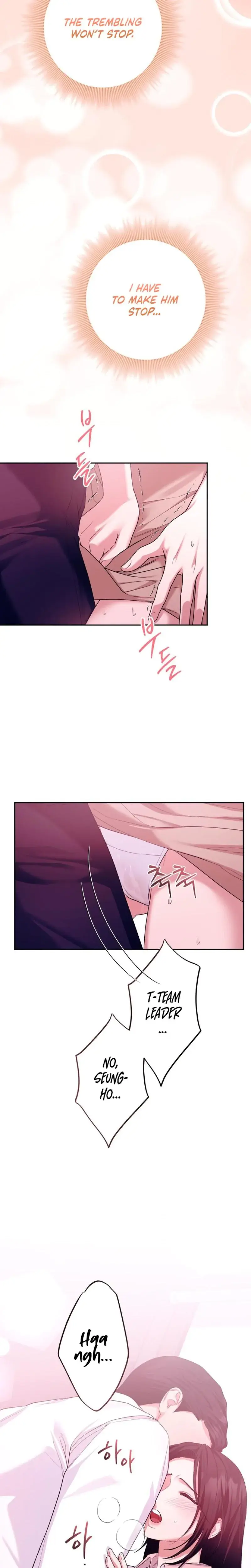 Office Sex Partners Chapter 3 - Page 12