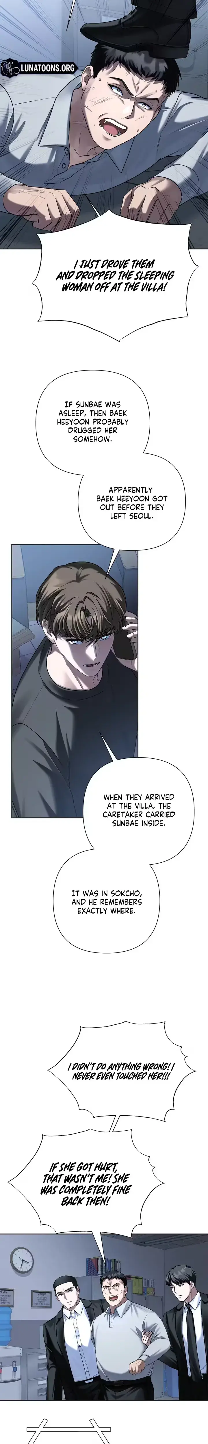 Office Sex Partners Chapter 30 - Page 18