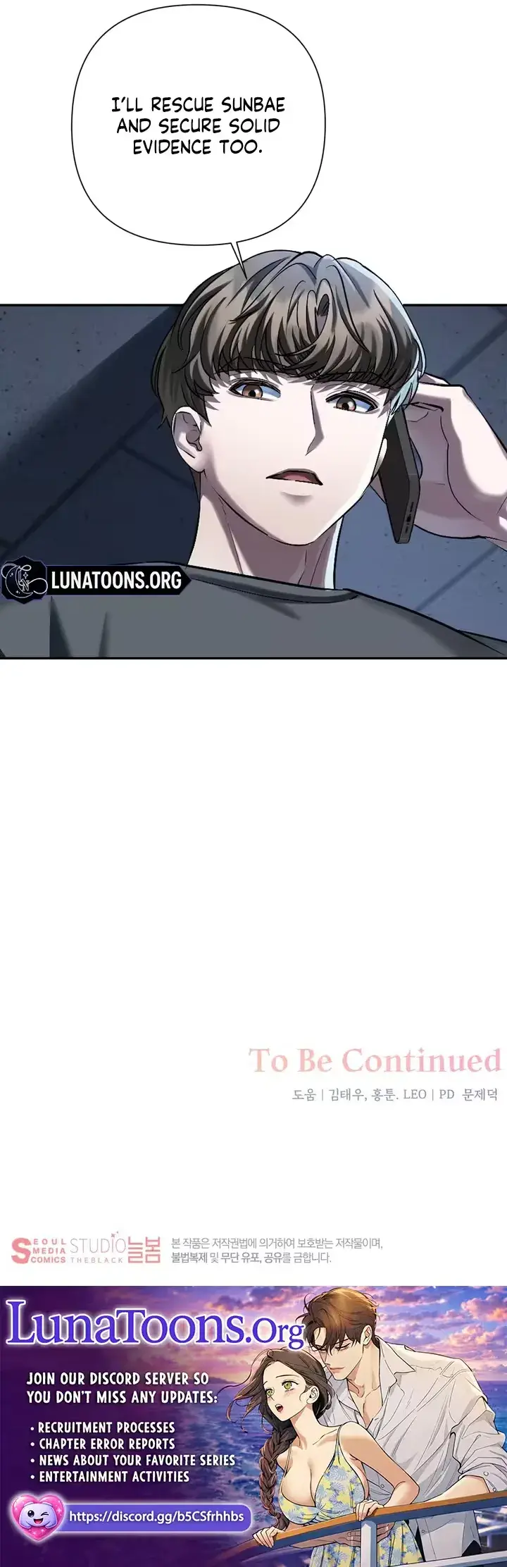 Office Sex Partners Chapter 30 - Page 20