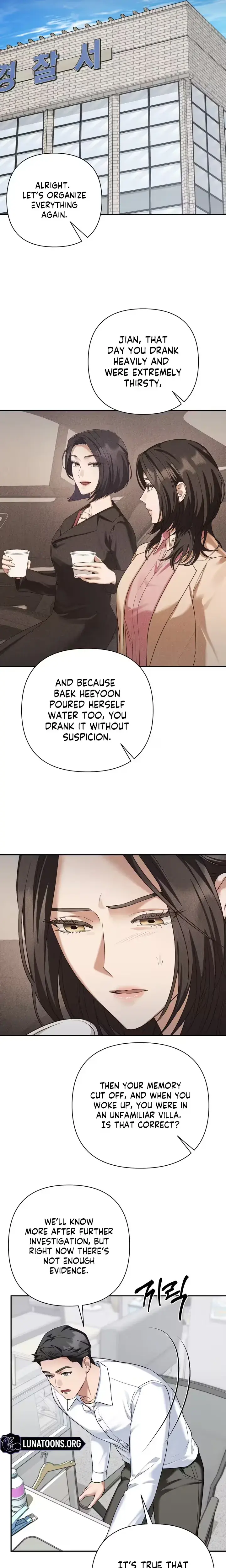 Office Sex Partners Chapter 31 - Page 11