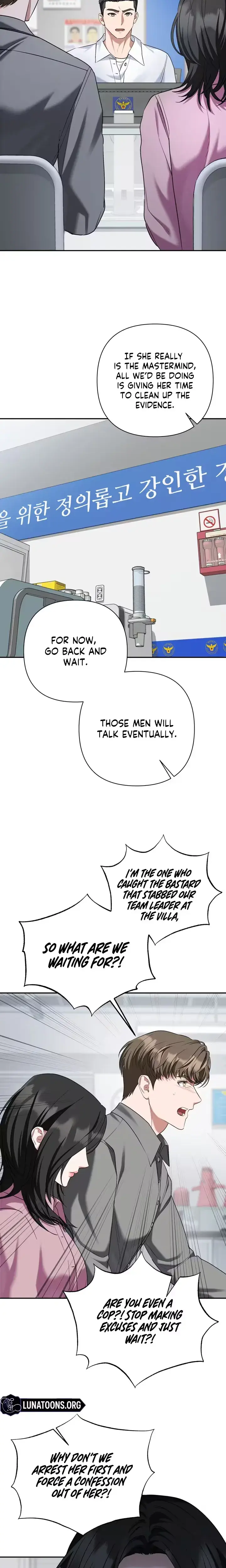 Office Sex Partners Chapter 31 - Page 14