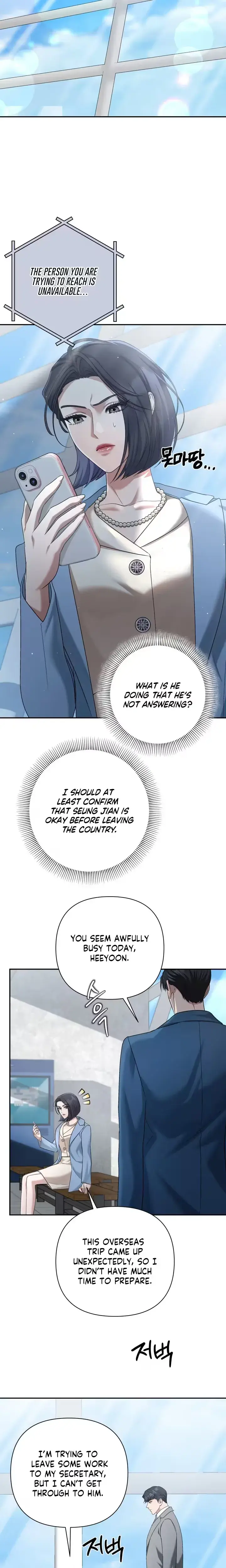 Office Sex Partners Chapter 31 - Page 18