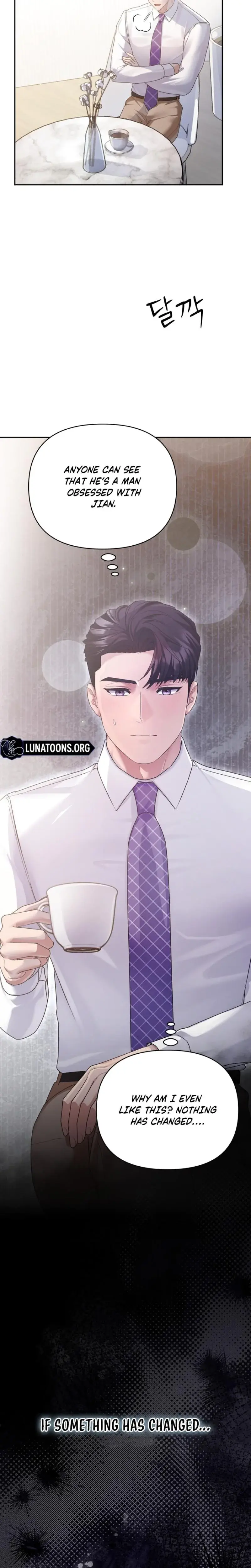 Office Sex Partners Chapter 7 - Page 16