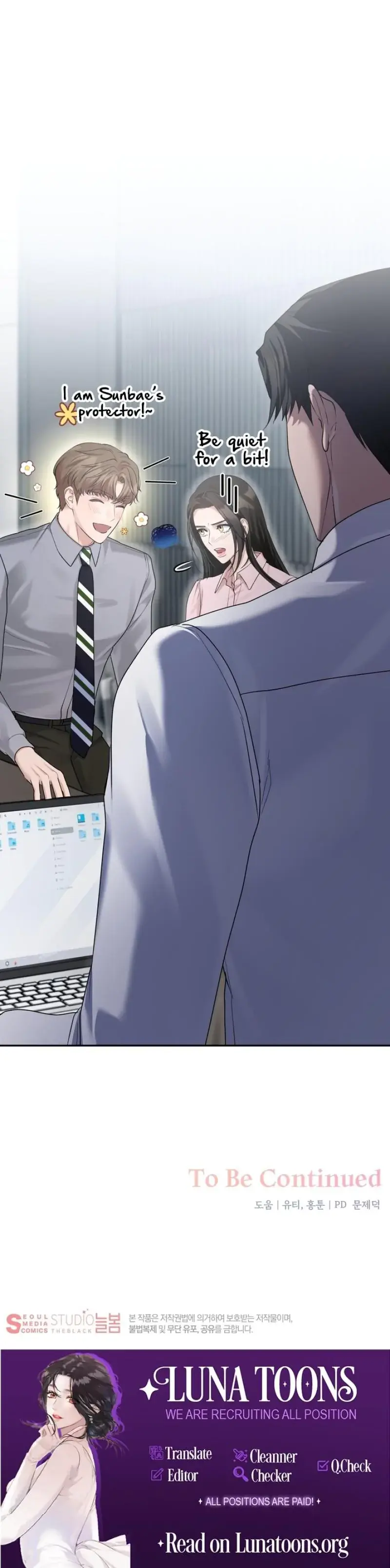 Office Sex Partners Chapter 7 - Page 30