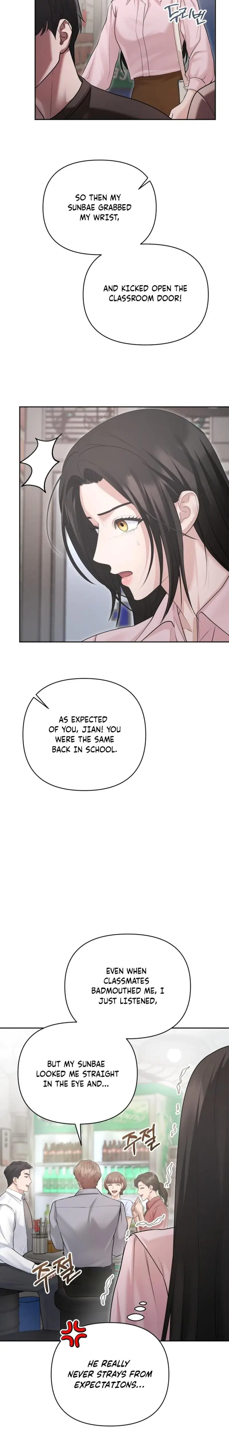 Office Sex Partners Chapter 8 - Page 14