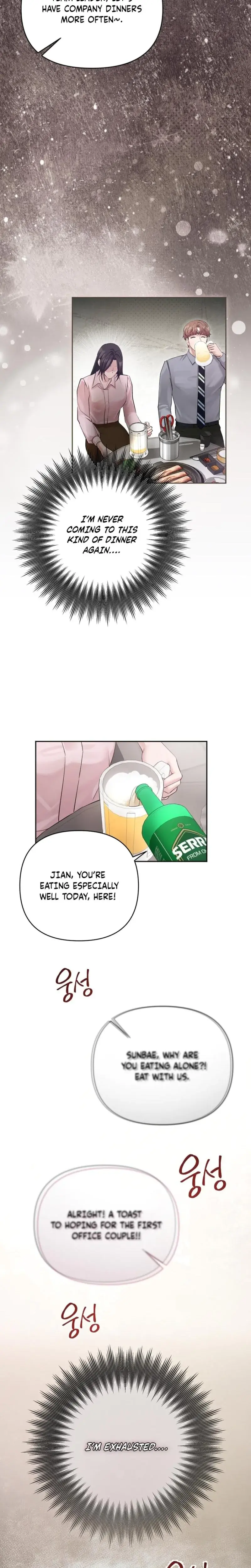 Office Sex Partners Chapter 8 - Page 22