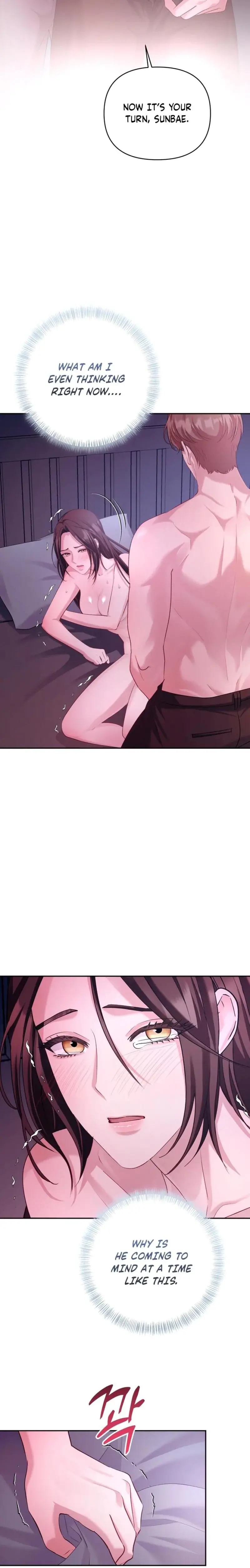 Office Sex Partners Chapter 9 - Page 24