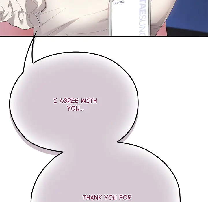 Office Shitbag Alert Chapter 74 - Page 56